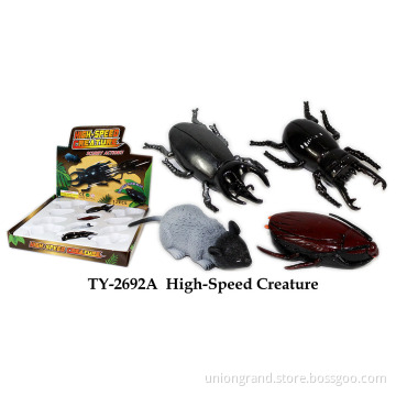 High Speed Creature